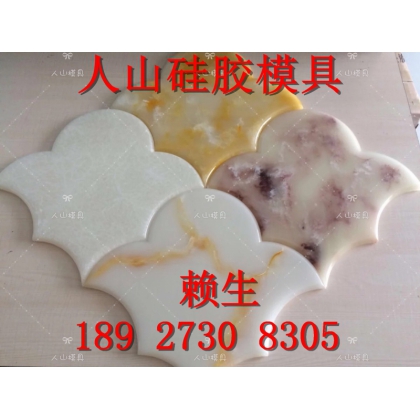 廠家供應(yīng)工程景觀園林制作硅膠 假山模具硅膠 大件景觀雕塑硅膠