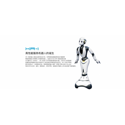 智能語音人形服務機器人cloud ginger