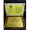 物業(yè)清潔（托管）服務企業(yè)資質(zhì)證書- 深卓越世紀信息技術有限公司