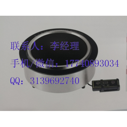 御斯特電陶爐