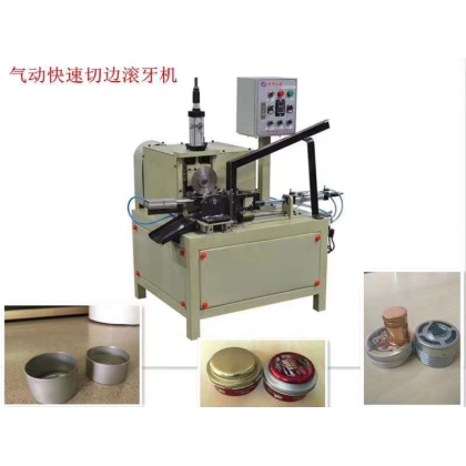 壓牙機(jī)  瓶蓋滾牙機(jī) 滾絲機(jī) 凹凸螺紋滾絲機(jī)
