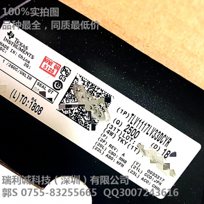 1A 固定正電壓低壓降穩(wěn)壓器 TLV117LV33DCYR
