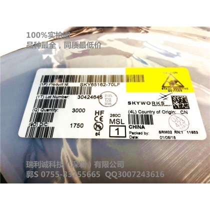 SKY65162-70LF 功率放大器