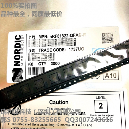 NRF51822-QFAC-R 藍(lán)牙低功耗和 2.4GHz 專利 SoC