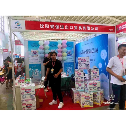 2020遼寧孕嬰童展會|沈陽孕嬰童用品展會|沈陽孕嬰童展覽會