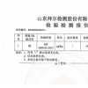 東北木耳的極品：新青天然富硒木耳