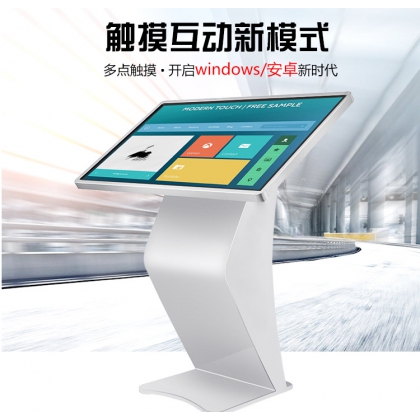 臥式觸摸查詢一體機32/43/50/55/65寸高清臥式廣告機播放器臥式觸控液晶顯示屏落地式多媒體自助終端機