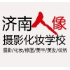 濟南攝影培訓學校國際職業(yè)攝影班濟南人像學校