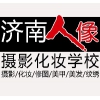 濟南攝影學校數(shù)碼攝影精英班