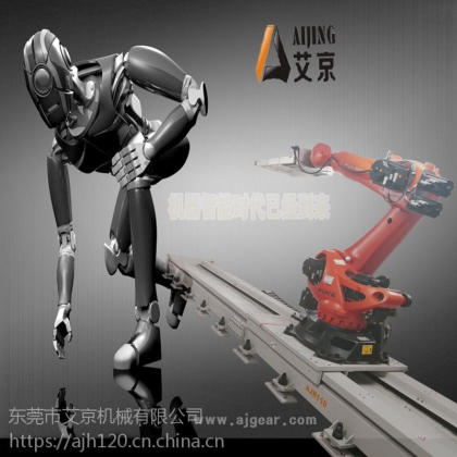 艾京機(jī)器人第七軸碼垛