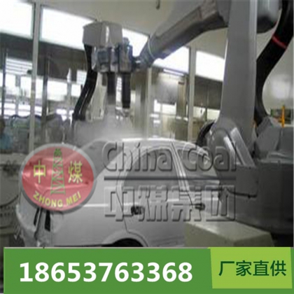 自動噴漆機械人
