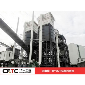 河南專業(yè)的大型塔樓式干法制砂樓砂石加工設(shè)備廠商推薦MM