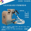 七彩貝殼全新升級新一代多功能噴涂機 15653068786