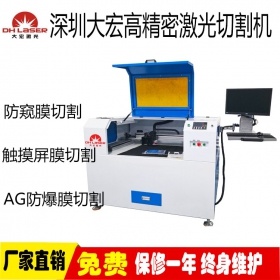 激光切割 pet加工 防窺膜 9H膜 膜鏡頭 半段加工精密切割機