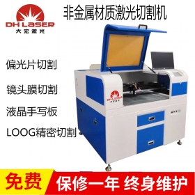 電子行業(yè) 液晶手寫版切割機 防窺膜激光切割機