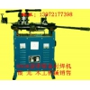 百度125型對(碰)焊機的批發(fā)價  郴州帶鋸條對焊機一臺多少錢