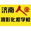 濟(jì)南化妝培訓(xùn)學(xué)校職業(yè)化妝名師班