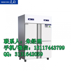 美廚冷柜價(jià)格
