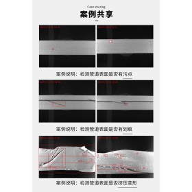 榮川智能視覺(jué)設(shè)備 視覺(jué)配合系統(tǒng) 視覺(jué)檢測(cè)系統(tǒng)