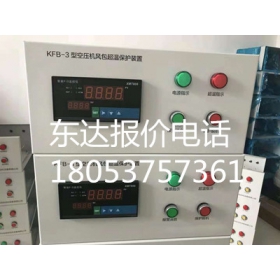 KFB-3型空壓機風包超溫保護裝置一控一