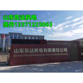 廠家出售4-72C型離心風機參數(shù) 礦用離心風機廠家直銷
