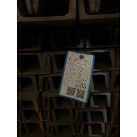 Q355D槽鋼