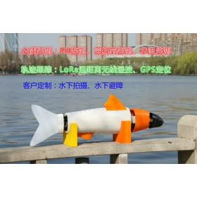 水質(zhì)檢測ph檢測溶解氧檢測水溫檢測 軌跡跟蹤 LoRa遠(yuǎn)距離GPS定位