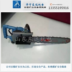 FLJ-400型風(fēng)動鏈鋸 井下可移動風(fēng)動鏈鋸供應(yīng)
