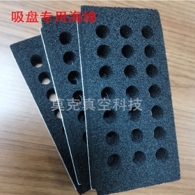 moke莫克60X120成型打孔真空吸盤海綿高彈開孔EPDM吸盤海綿