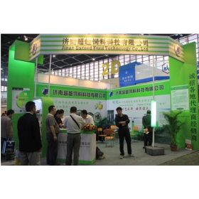 2020南京畜牧產(chǎn)業(yè)展覽會(huì)