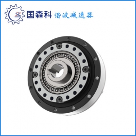 國森科諧波減速機GSK-HS-14-30-I帽型簡易組合型