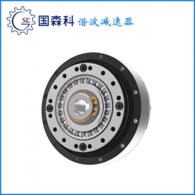 諧波減速器GSK-HS-14-30-II協(xié)作機器人大扭矩