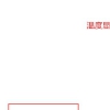 滁州校園測溫門 超市紅外測溫門 幼兒園測溫門 學(xué)校通過式測溫門
