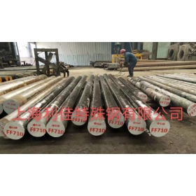 22SiMnCrNi2Mo鑿巖釬桿鋼棒圓鋼鍛材FF710圓棒