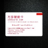 IC卡定制IC卡_IC卡定制S50卡印刷_IC卡定制停車卡