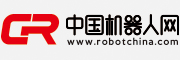 中國(guó)機(jī)器人網(wǎng)