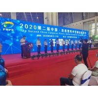 2021第三屆中國(guó)·滄縣塑料中空制品展覽會(huì)