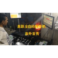 D52型 數(shù)控徑向輾環(huán)機(jī) 臥式碾環(huán)機(jī)