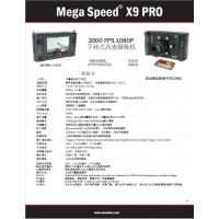 mega speed高速攝像機X9Pro高像素、高幀頻