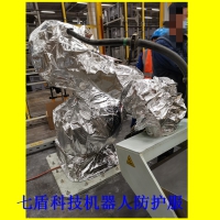 RS003N噴涂機器人保護衣 史陶比爾機器人防護服