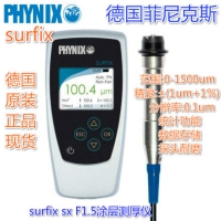德國菲尼克斯SURFIX SX-F1.5涂層測厚儀