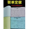 清遠(yuǎn) 英德 陽山 連州 佛岡無碳聯(lián)單 自動(dòng)復(fù)寫單據(jù) 送貨單定制印刷
