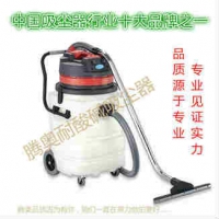 自動化設(shè)備配套用防腐蝕耐酸堿吸塵器TA-210