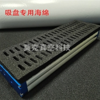 MOOC莫克成型打孔真空吸盤海綿 整張工業(yè)吸盤海綿長期供應(yīng)