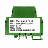 RS-485中繼器、串口變送器