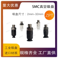 莫克防靜電硅膠吸盤 機器人吸盤 自動化吸盤 吸盤碼垛機械手