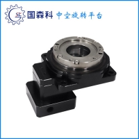 國森科中空旋轉(zhuǎn)平臺GSK-DG-85