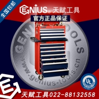 天賦工具401件套公制及英制綜合工具配工具車MS-401TS