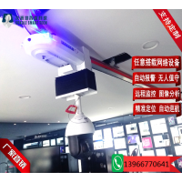 配電房巡邏機(jī)器人 信號機(jī)房智能軌道巡邏機(jī)器人 掛軌式巡邏監(jiān)控