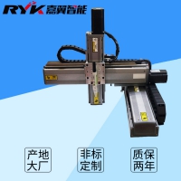 RYK嘉翼直線(xiàn)模組 精密點(diǎn)膠機(jī)焊接模組滑臺(tái)機(jī)械手